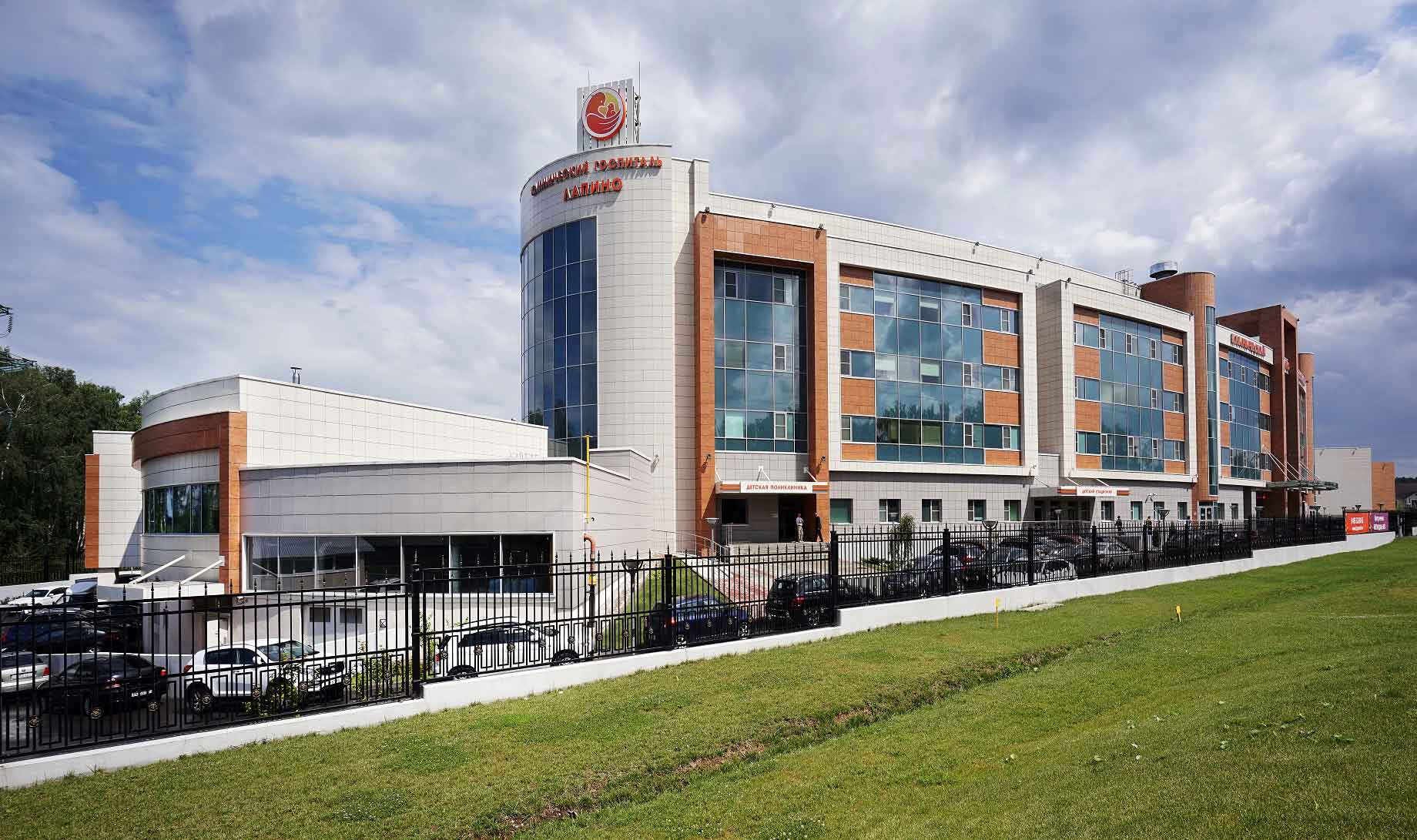 Lapıno Doğum Hastanesi